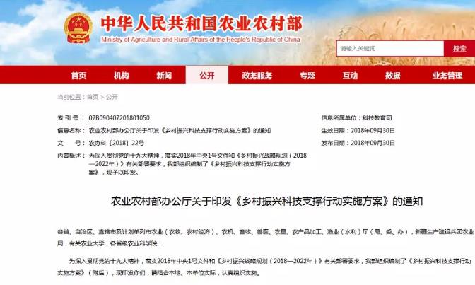 重磅！國家要重點(diǎn)建設(shè)1000個(gè)鄉(xiāng)村振興示范村鎮(zhèn)！未來將有大發(fā)展!