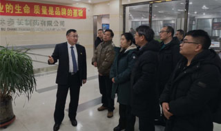 我院調(diào)研團隊赴吉林梅河口經(jīng)濟開發(fā)區(qū)開展產(chǎn)業(yè)規(guī)劃編制調(diào)研工作