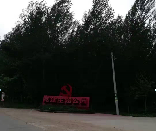 “轉(zhuǎn)型跨越，綠色發(fā)展”北票市積極創(chuàng)建省級現(xiàn)代農(nóng)業(yè)產(chǎn)業(yè)園