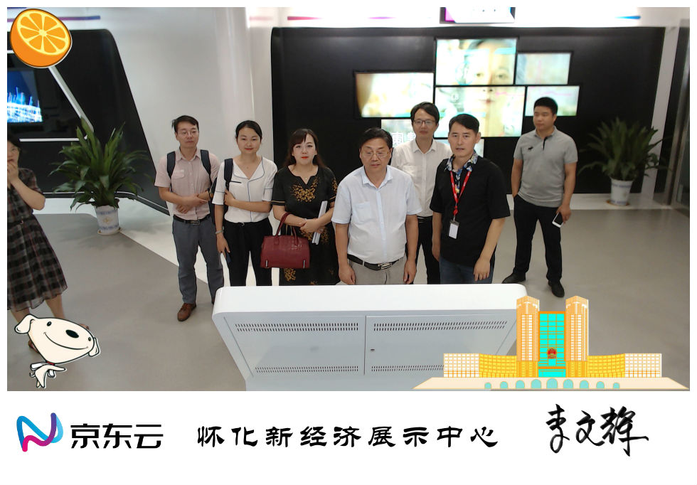 懷化繼勇創(chuàng)國家高新區(qū)后，再度發(fā)力開展創(chuàng)新型城市建設(shè)