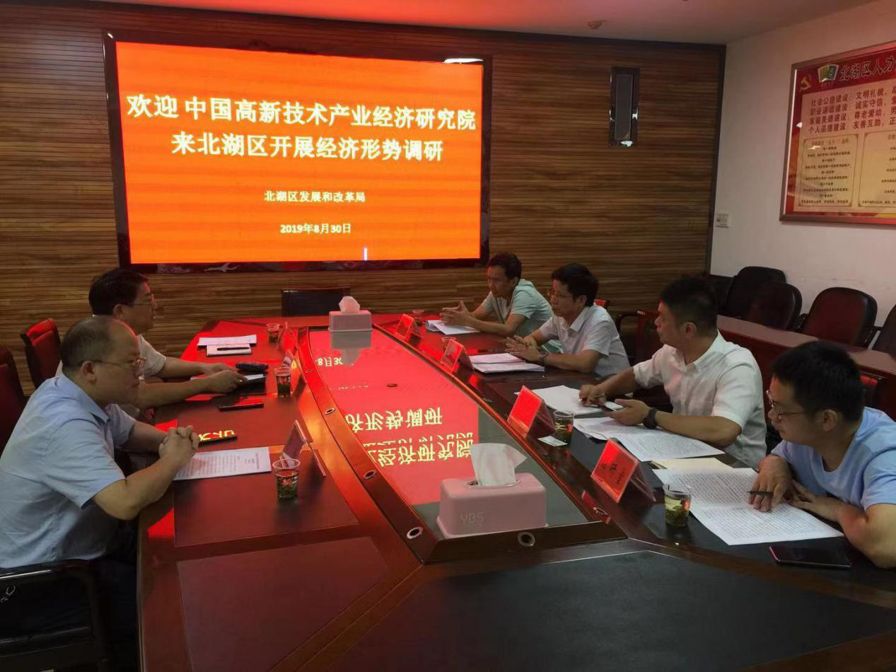 李文輝院長赴郴州開展前期調(diào)研 為“十四五”規(guī)劃謀篇布局