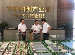 創(chuàng)新發(fā)展縣域經(jīng)濟(jì)， 祁陽(yáng)縣與我院達(dá)成全面戰(zhàn)略合作