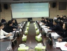 肩負(fù)使命爭(zhēng)創(chuàng)國(guó)家高新區(qū)，合川著力打造“信息安全谷”