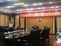 科技驅(qū)動(dòng)產(chǎn)業(yè)升級(jí)，精準(zhǔn)扶貧“首倡地”湘西迎來(lái)發(fā)展新機(jī)遇