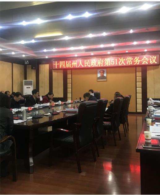 科技驅動產(chǎn)業(yè)升級，精準扶貧“首倡地”湘西迎來發(fā)展新機遇