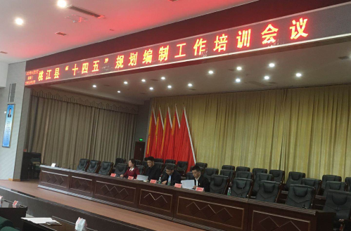 春江水暖鴨先知，桃江縣謀劃“十四五”