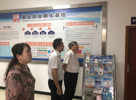 提升產(chǎn)業(yè)發(fā)展能級，大足高新區(qū)按下特色品牌發(fā)展“快進鍵”