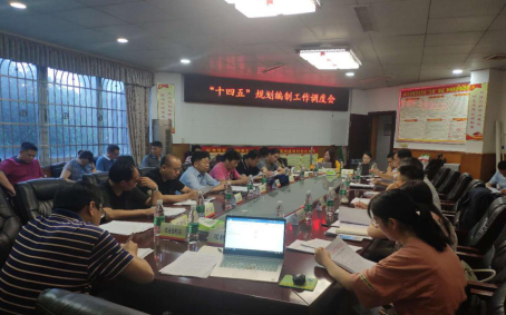 謀篇布局“十四五”， 漣源開啟繪制發(fā)展新藍(lán)圖