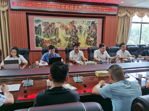 “世界鉛都”水口山，全力打造千億級(jí)園區(qū)