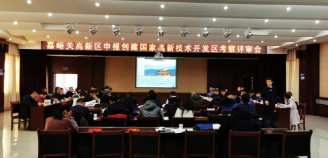 嘉峪關搶抓戰(zhàn)略機遇，立志打造河西走廊創(chuàng)新共同體