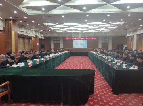 堅持開門問策、問計于民，臨淄區(qū)“十四五”規(guī)劃征求社會意見座談會成功舉辦