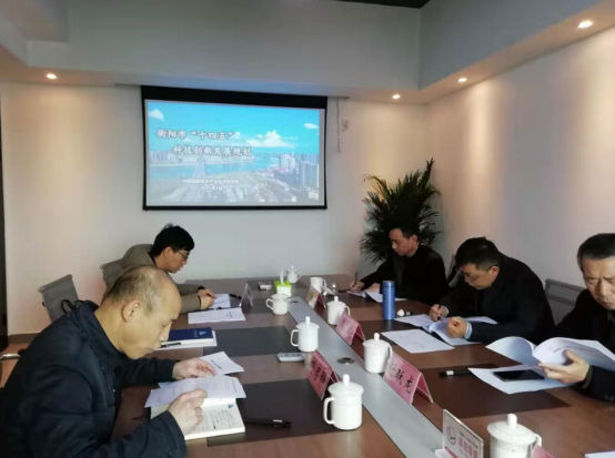 創(chuàng)特色、謀新路，《衡陽市“十四五”科技創(chuàng)新發(fā)展規(guī)劃》順利通過專家論證