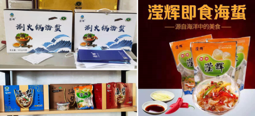 中國“水果之鄉(xiāng)、海蜇之鄉(xiāng)”蓋州市積極爭創(chuàng)國家現(xiàn)代農(nóng)業(yè)產(chǎn)業(yè)園