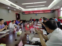 續(xù)寫國家區(qū)域科技創(chuàng)新中心建設新篇章，《長沙市“十四五”科技創(chuàng)新發(fā)展規(guī)劃