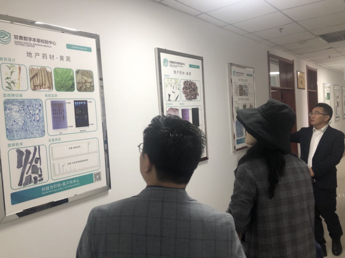 承載“千年藥鄉(xiāng)”之美譽，甘肅隴西搶抓國家火炬特色產(chǎn)業(yè)基地建設(shè)新機遇