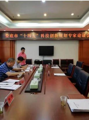 奮進創(chuàng)新路、謀篇“十四五”，婁底科技創(chuàng)新踏上新征程