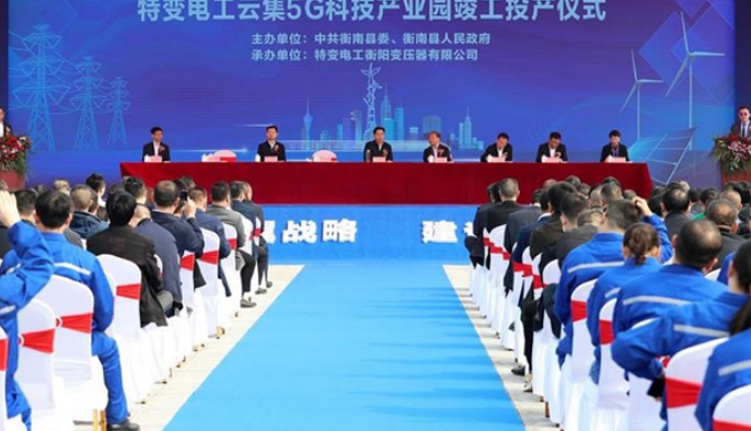 對標(biāo)“五好”園區(qū)，衡南爭創(chuàng)高質(zhì)量省級高新區(qū)