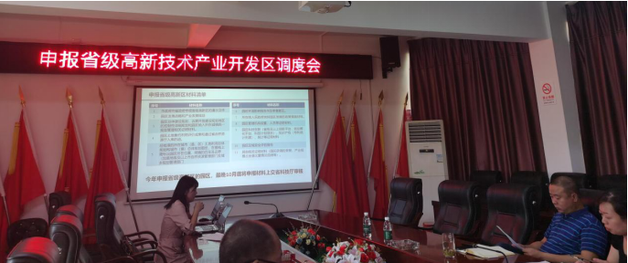 全力申報省級高新區(qū)，臨武堅定高質(zhì)量建設(shè)好湖南“南大門”