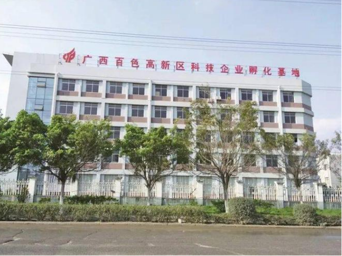 加快創(chuàng)建國(guó)家高新區(qū)，百色高新區(qū)奮力攀“高”創(chuàng)“新”