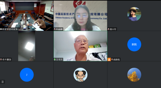 郴州市節(jié)能環(huán)?！笆奈濉卑l(fā)展規(guī)劃順利通過專家評(píng)審