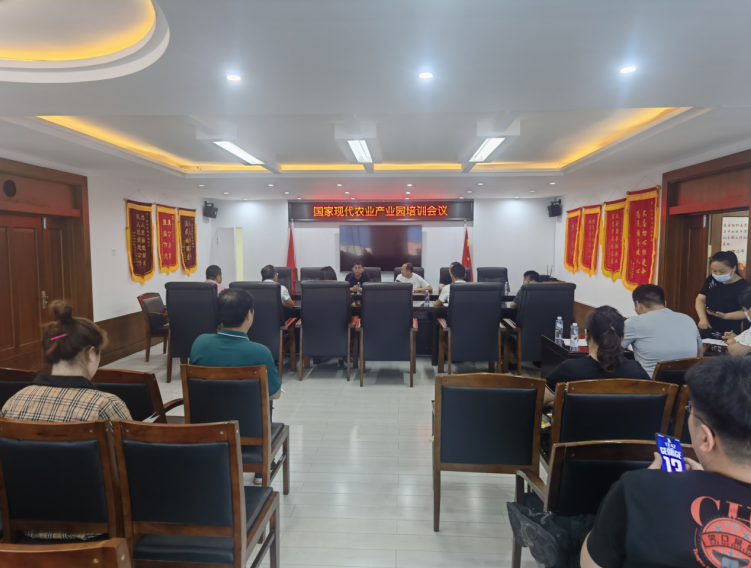 李文輝院長(zhǎng)受邀做專(zhuān)題培訓(xùn)，為蓋州市國(guó)家現(xiàn)代農(nóng)業(yè)產(chǎn)業(yè)園建設(shè)把脈定向
