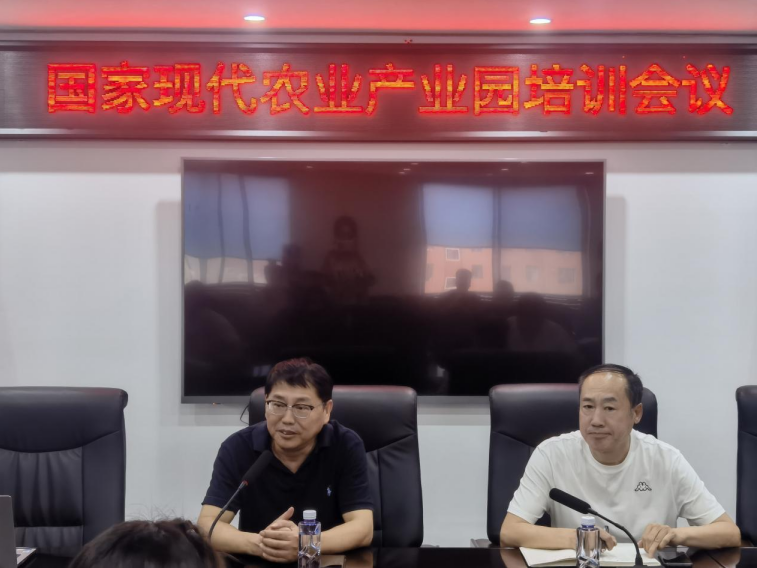 李文輝院長(zhǎng)受邀做專(zhuān)題培訓(xùn)，為蓋州市國(guó)家現(xiàn)代農(nóng)業(yè)產(chǎn)業(yè)園建設(shè)把脈定向