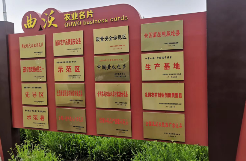 晉之源果蔬再啟航，曲沃開啟國家農(nóng)業(yè)現(xiàn)代化示范區(qū)新征程