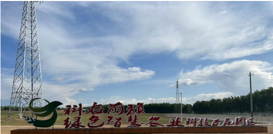 科右前旗農(nóng)業(yè)現(xiàn)代化示范區(qū)創(chuàng)建按下“加速鍵”，吹響“集結(jié)號”