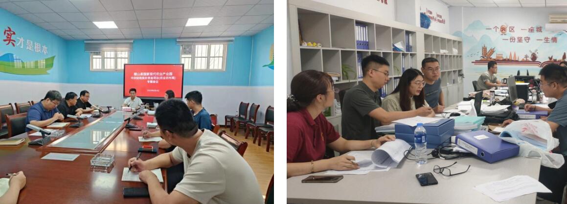 聚力奮進(jìn)，行穩(wěn)致遠(yuǎn)——山西省稷山縣全力推進(jìn)國家現(xiàn)代農(nóng)業(yè)產(chǎn)業(yè)園認(rèn)定進(jìn)程