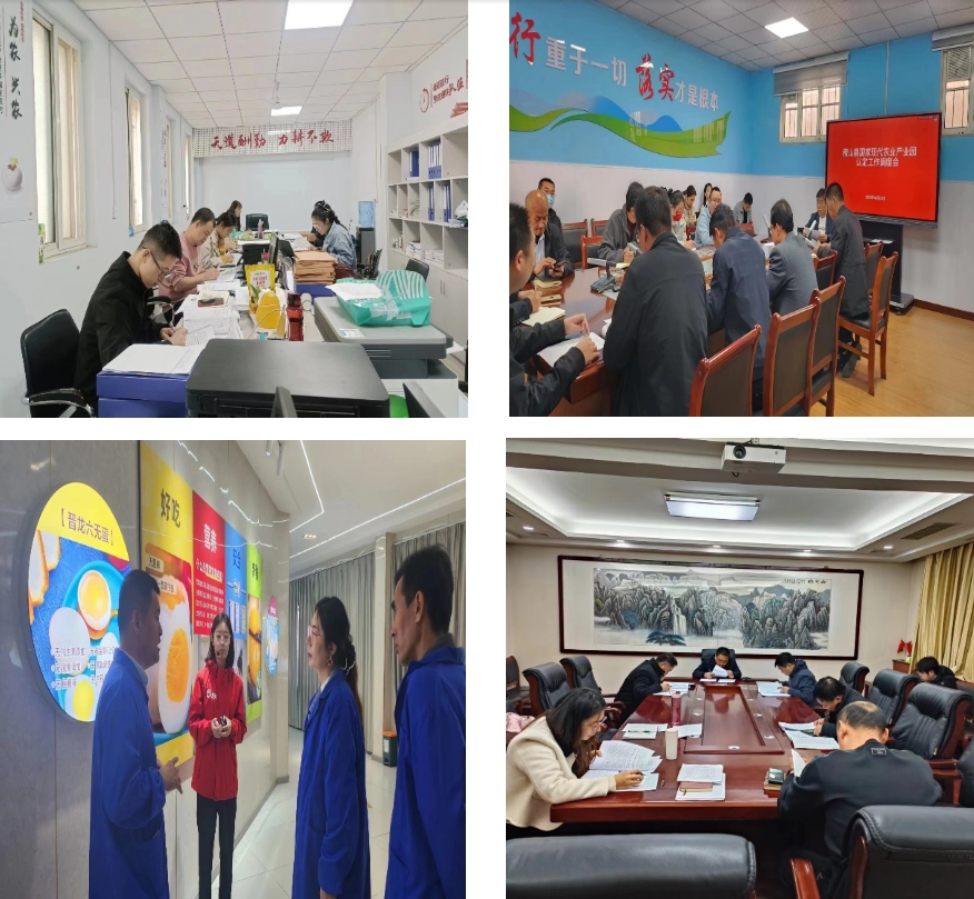 再創(chuàng)佳績(jī)！我院助力創(chuàng)建的山西兩家國(guó)家現(xiàn)代農(nóng)業(yè)產(chǎn)業(yè)園認(rèn)定成功