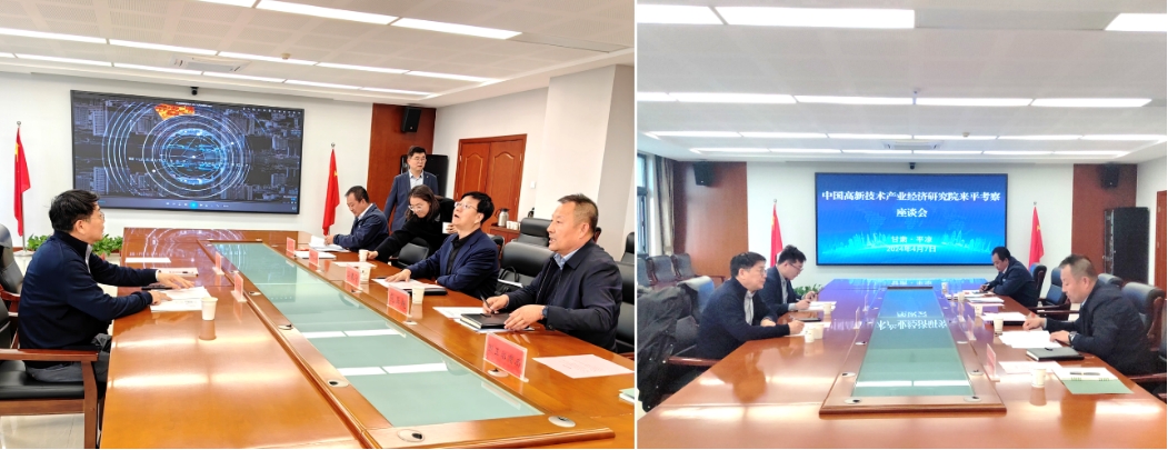 追“高”逐“新”再啟航，我院助力平?jīng)龈咝聟^(qū)加快“以升促建”步伐