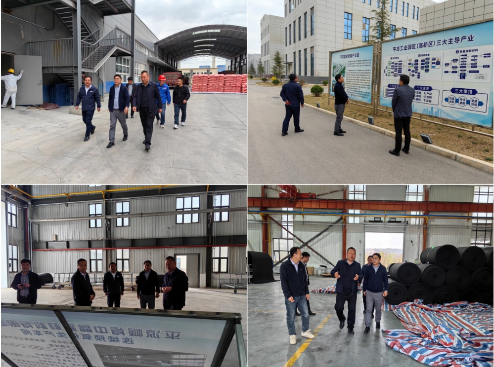 追“高”逐“新”再啟航，我院助力平?jīng)龈咝聟^(qū)加快“以升促建”步伐