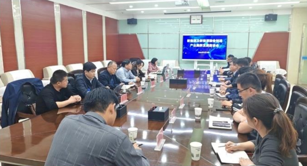 以無限風(fēng)光撬動更大能量，高新院助力酒泉?jiǎng)?chuàng)建新能源裝備先進(jìn)制造業(yè)集群