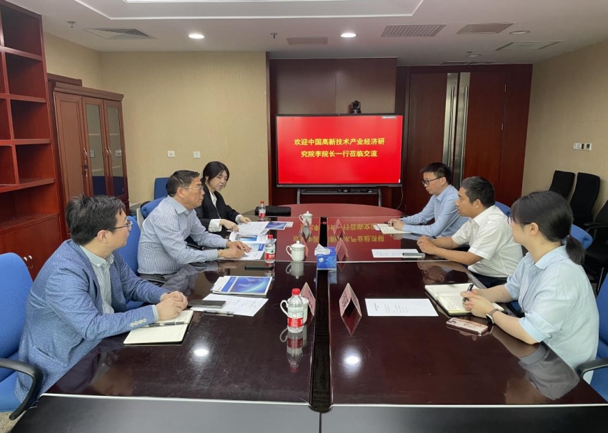 我院走入中國檢驗認證集團—— 共謀資源專業(yè)化整合，服務(wù)地方高質(zhì)量發(fā)展