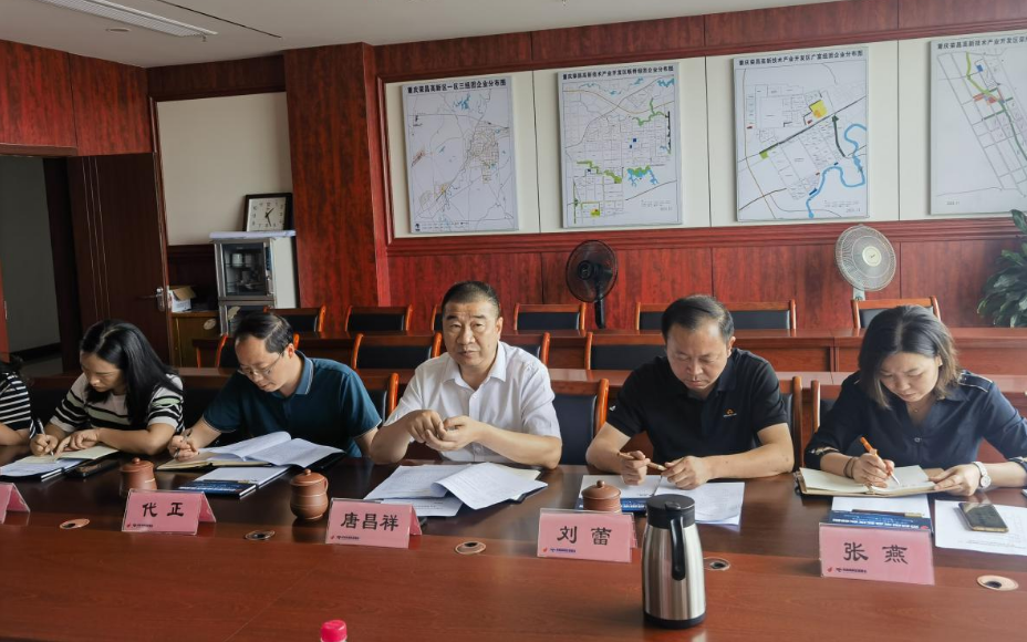 【高新區(qū)攜手行活動(dòng)】我院攜手伊犁州科技局赴榮昌國家高新區(qū)考察交流