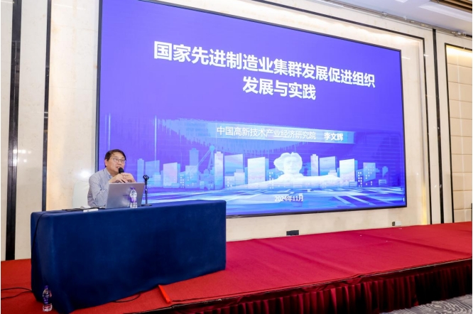 李文輝院長獲聘湖南省產(chǎn)業(yè)集群高級專家，暢談湖南省集群培育工作三個“全國之首”