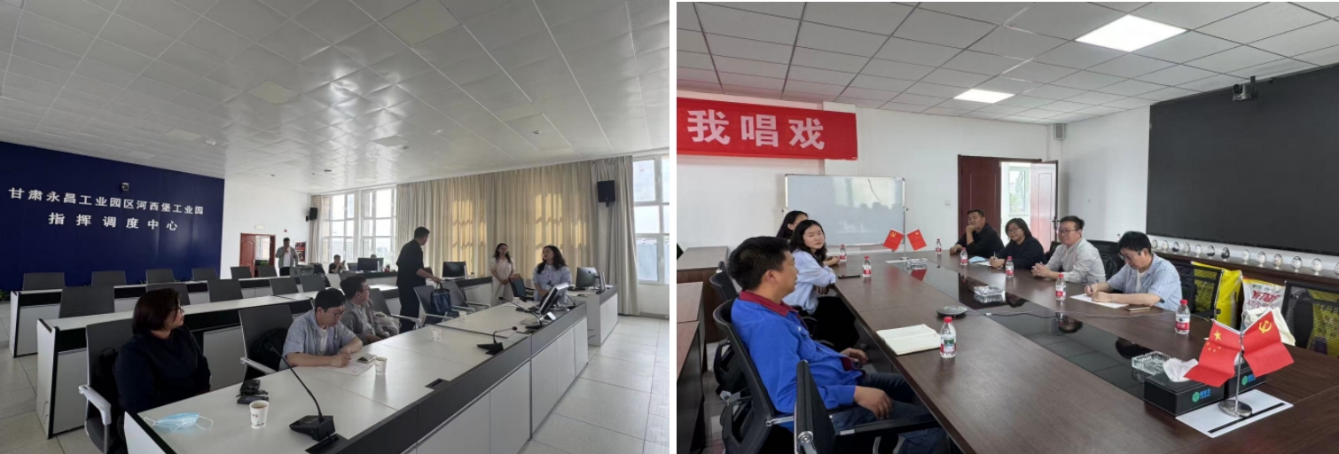 中國高新院團(tuán)隊(duì)赴永昌縣開展“十五五”規(guī)劃編制專題調(diào)研活動