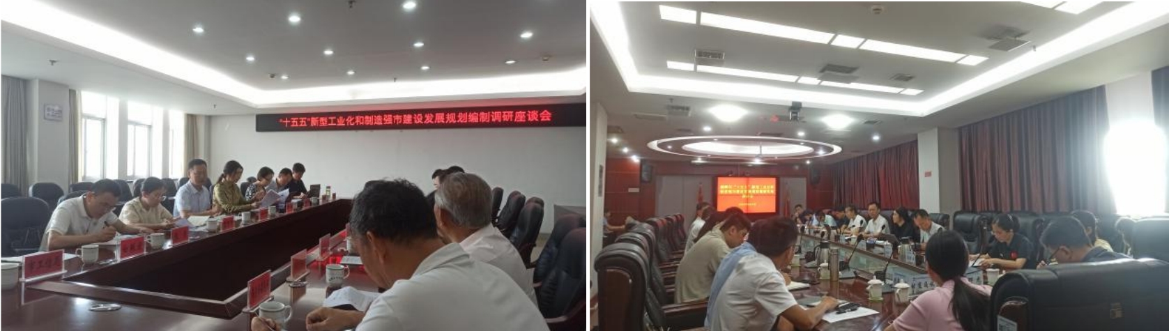 我院赴湘潭市開展“十五五”工業(yè)規(guī)劃調(diào)研工作，助力產(chǎn)業(yè)轉(zhuǎn)型向“新”發(fā)展