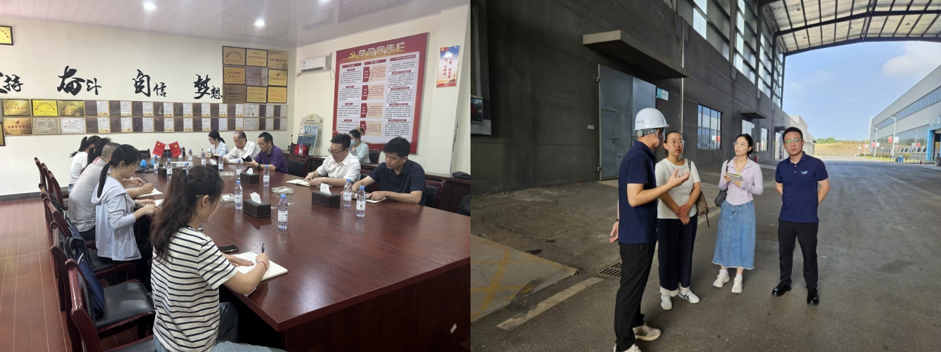 繪就循環(huán)經(jīng)濟(jì)新藍(lán)圖，我院赴衡陽(yáng)市開(kāi)展資源循環(huán)產(chǎn)業(yè)發(fā)展規(guī)劃調(diào)研工作